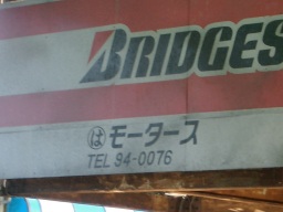 ����ʔ������!?(^^;